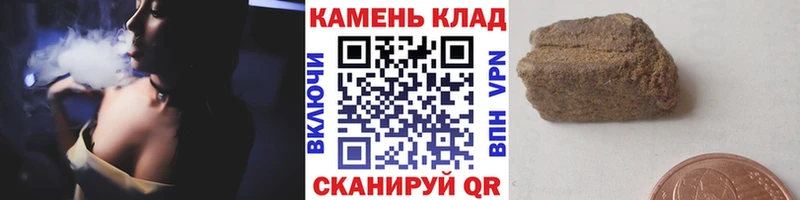 Купить наркотики Ардатов Cocaine  Меф  Alpha PVP  ГАШ 