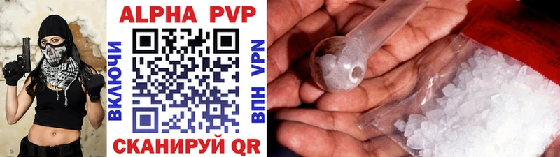 A-PVP СК Ардатов