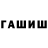 Героин герыч ThatOneWeirdGal