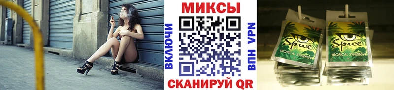 Бутират буратино Ардатов