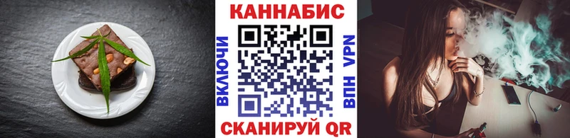 Canna-Cookies марихуана Ардатов