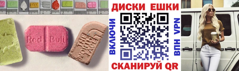 ЭКСТАЗИ таблы  как найти закладки  Ардатов 