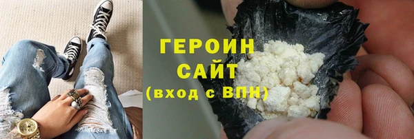 метамфетамин Осинники