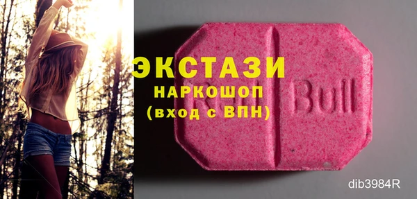 спайс Алексин