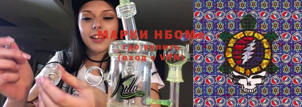 спайс Алексин