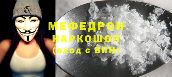 спайс Алексин