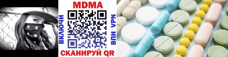 darknet формула  omg сайт  Ардатов  МДМА кристаллы 
