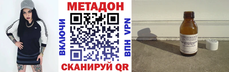Метадон мёд Ардатов