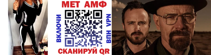 МЕТАМФЕТАМИН пудра Ардатов