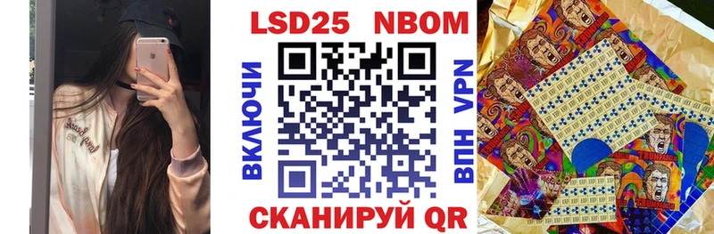 Марки N-bome 1,8мг  Ардатов 