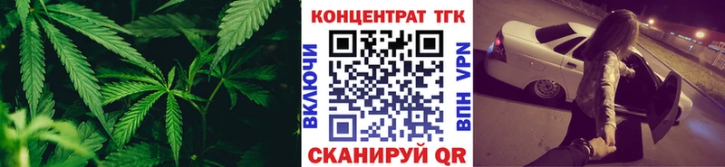 Дистиллят ТГК концентрат  Ардатов 
